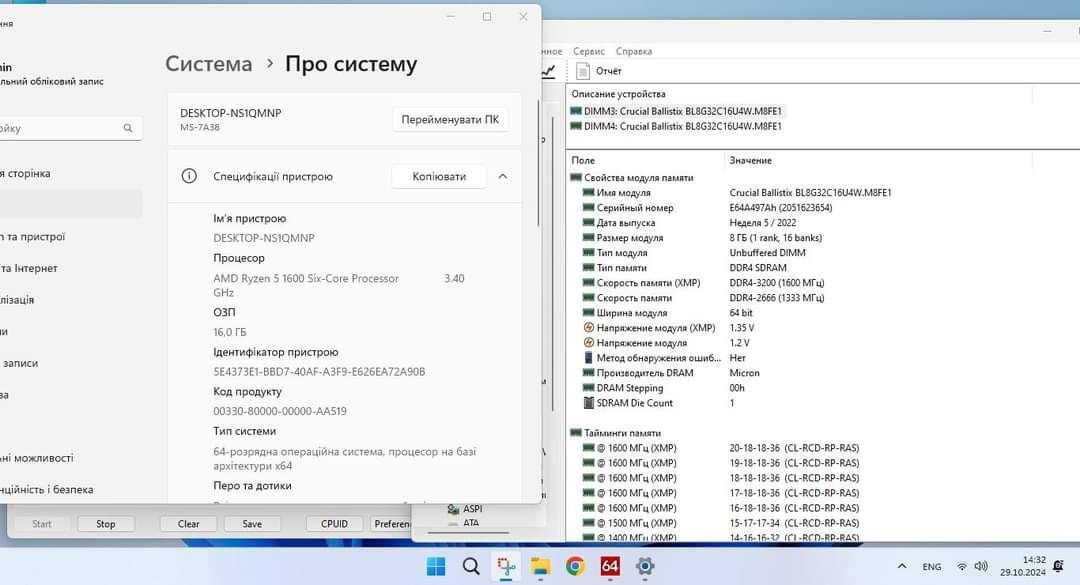Комп'ютерн Ryzen 5/озу 16Gb/ssd 250Gb/1650 4Gb