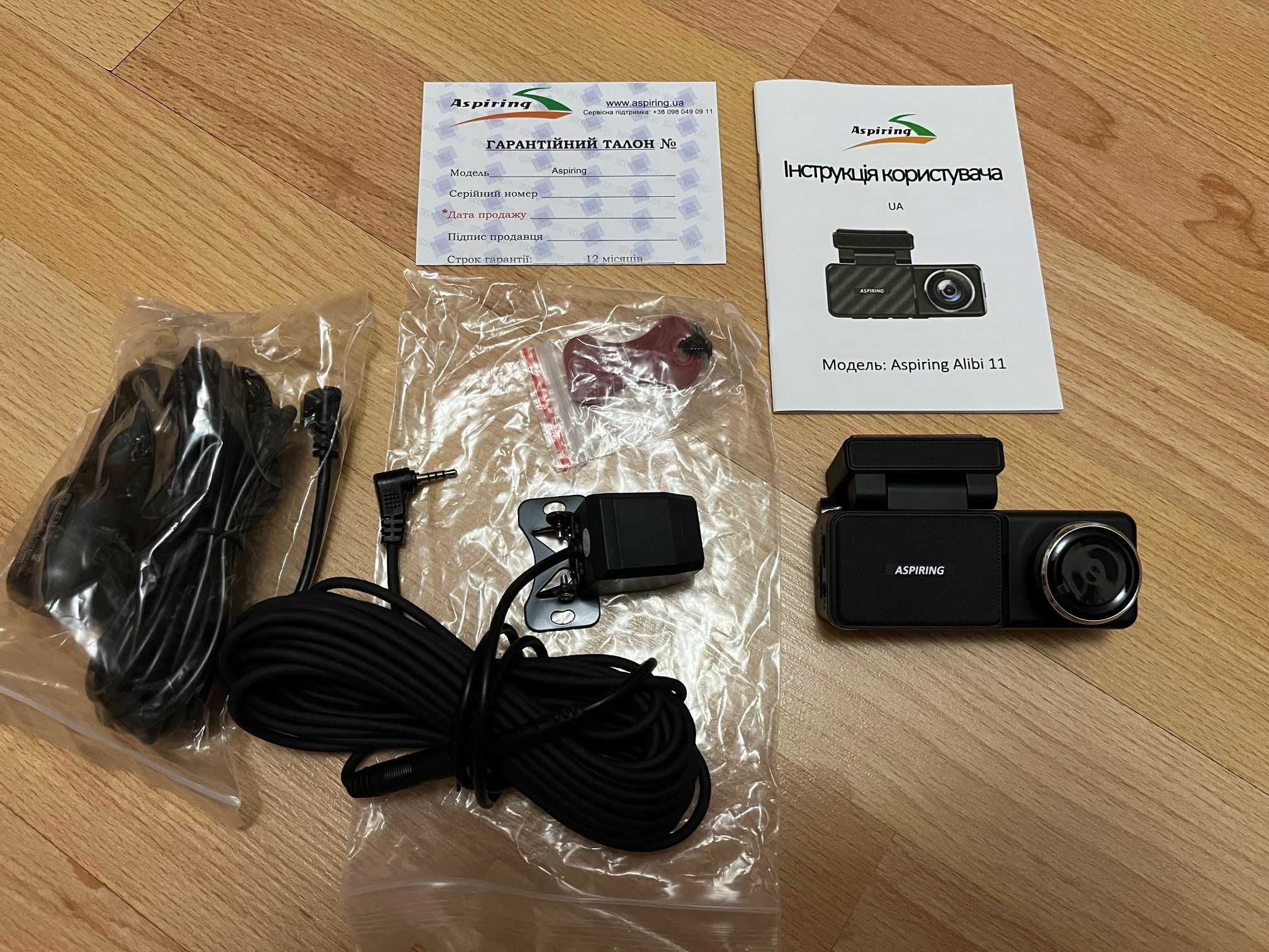 Відеореєстратор Aspiring Alibi 11 QHD 2K Dual WiFi