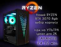 Гарантія! 250-300ФПС CS2 на 2К моніторі купить игровой пк компьютер