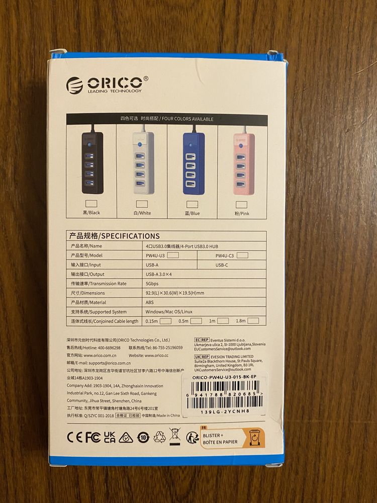 Хаб юсб HUB USB концентратор Orico USB 3.0