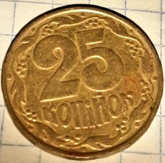 25 копеек 1992 года, 5.1ААв