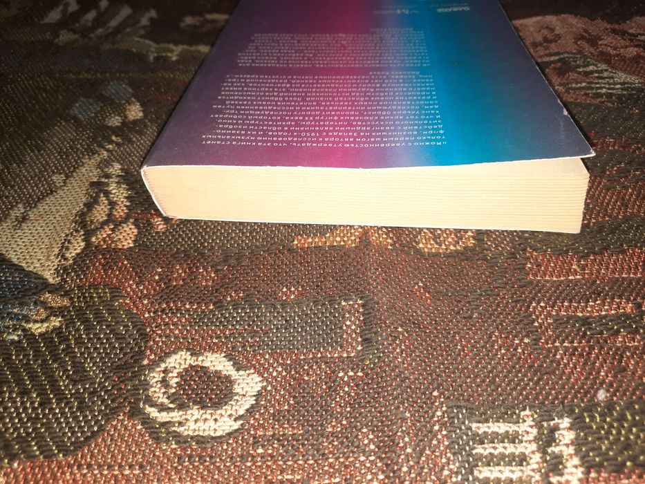 Краткая история новой музыки Ханс Ульрих Обрист