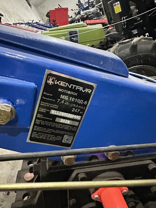 Мотоблок Kentavr МБ 1010 D-8