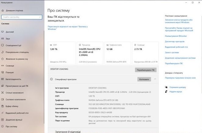 Продається комп для будь чого