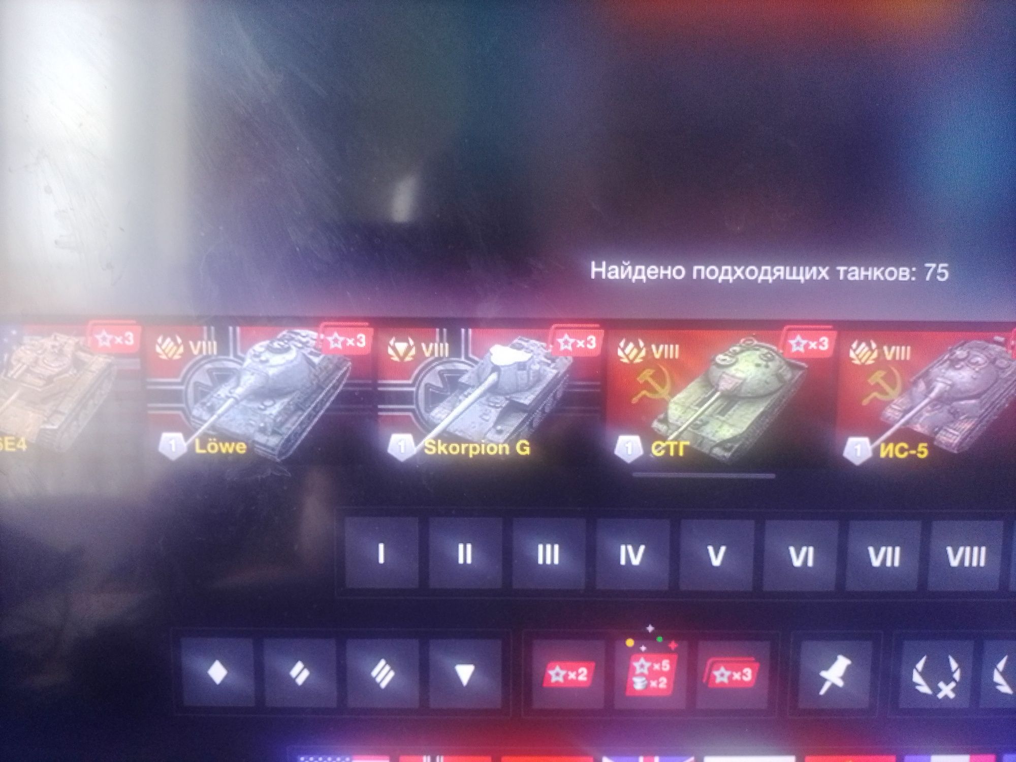 Продам аккаунт wot bliz