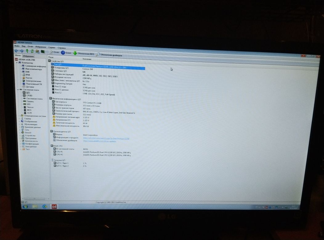 Asus s775+ cpu dual core 2.2 ГГц+ опер. ddr2 1.5Gb+кулер