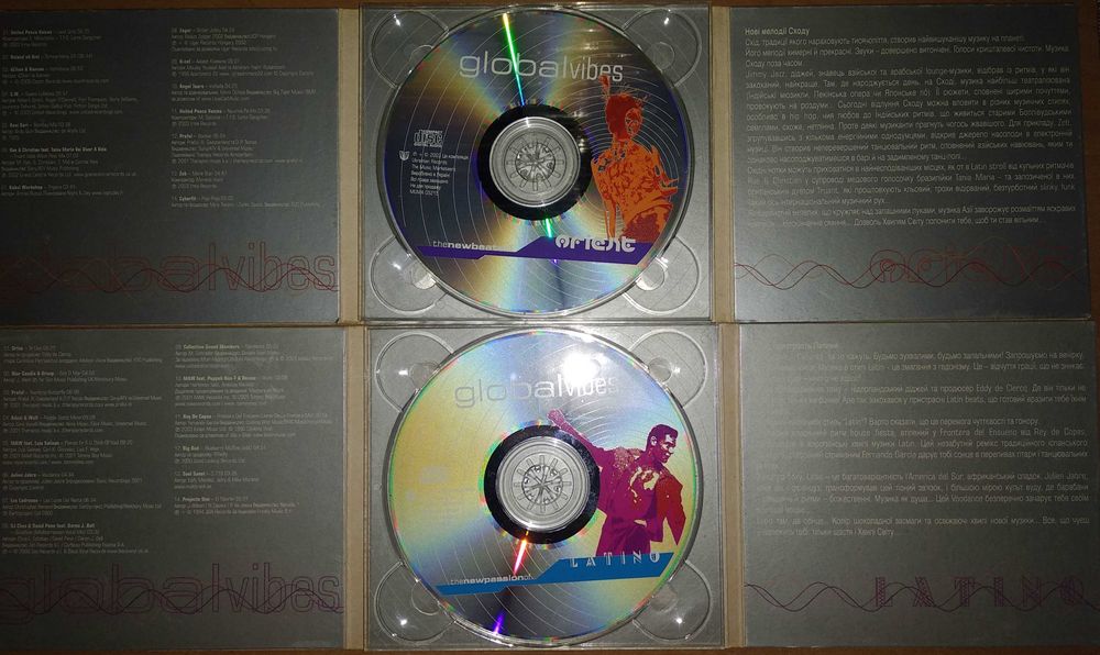 4 x CD Various – Global Vibes. Africa, Orient, Latino, Arabia