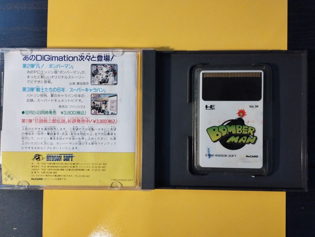 PC Engine Hudsonsoft Bomberman wersja Japońska
