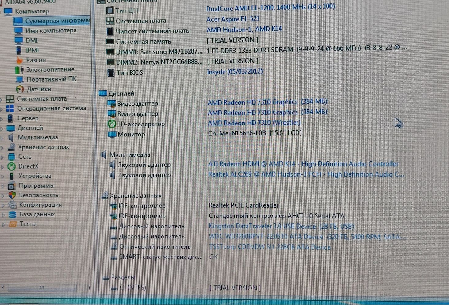 Материнська плата Acer Q5WT6 LA-8531P