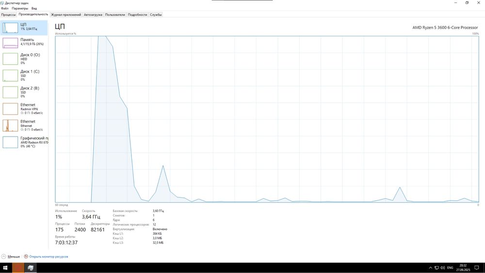 Игровой пк (срочная продажа)