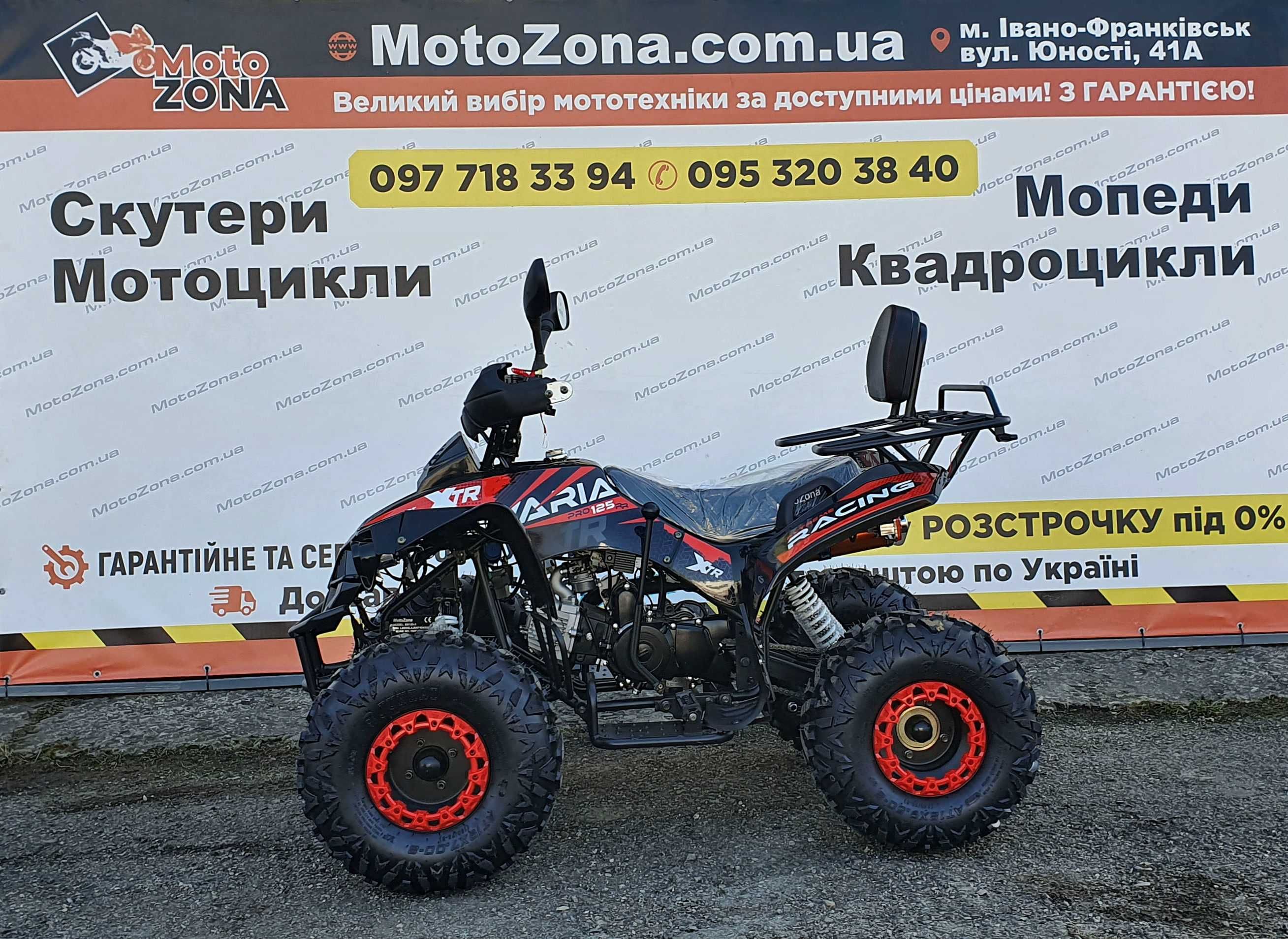 Новий Квадроцикл! Bomber Pro ATV 125 2024р Гарантія| Кредит| Доставка!