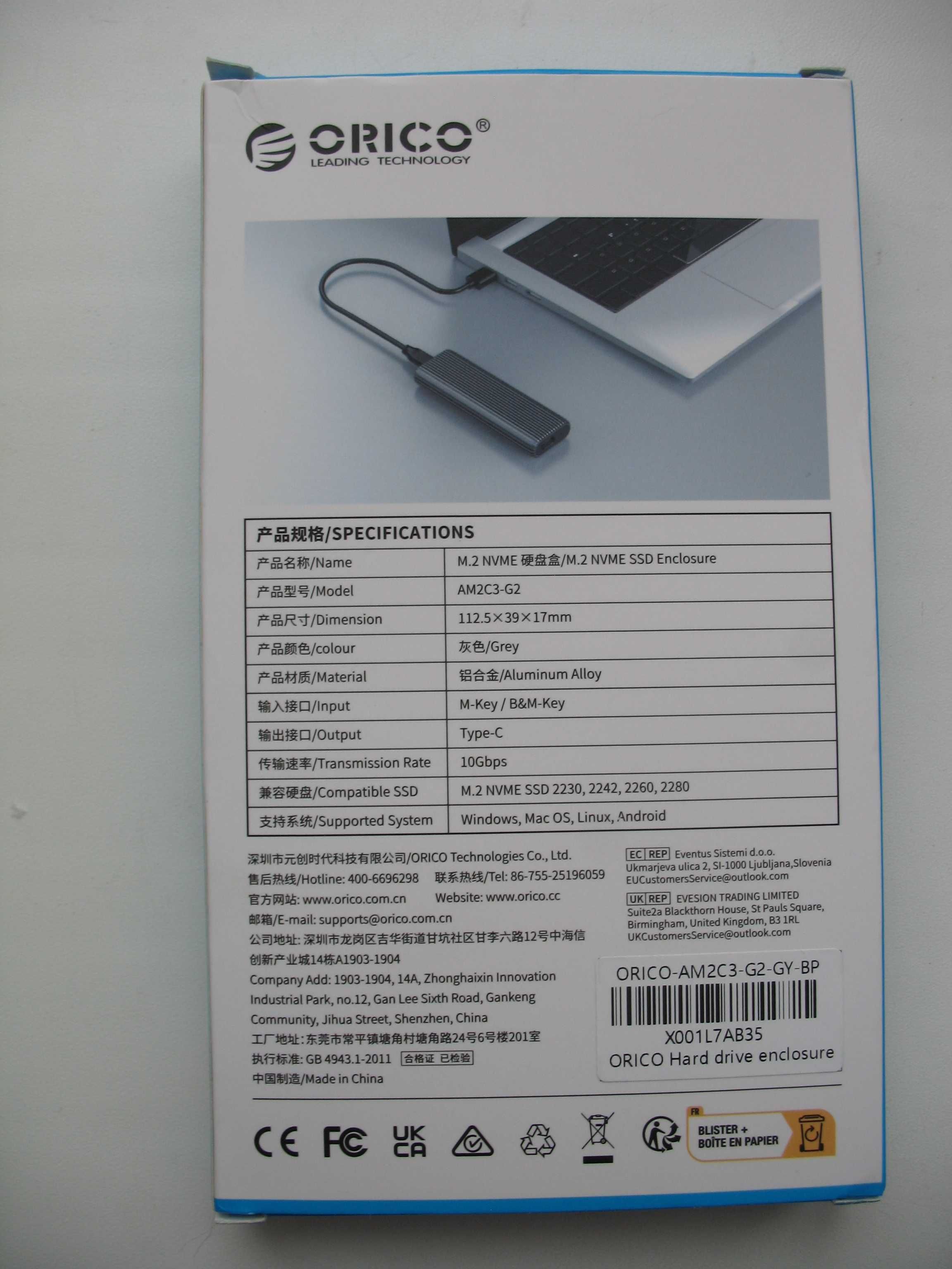 Кейс для SSD Orico AM2C3-G2 M.2  NVMe 10 Гбіт/с (корпус, карман)