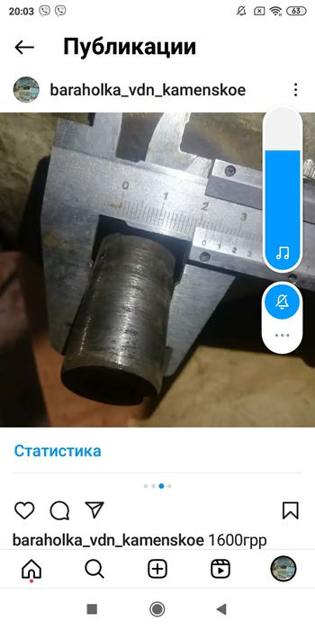 Электродвигатель 1 кв и со стиралки