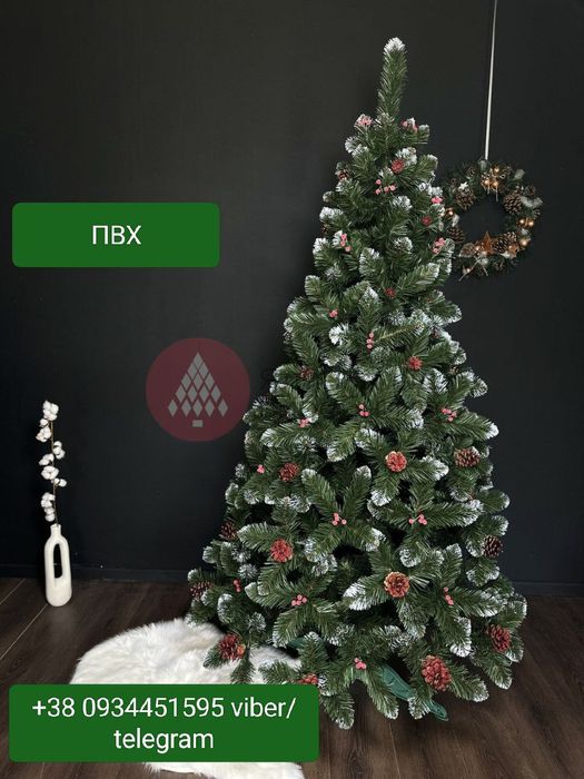 Ялинки штучні лита та пвх Стебник , Дрогобич ,