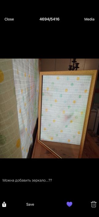 Дзеркало. В рамці