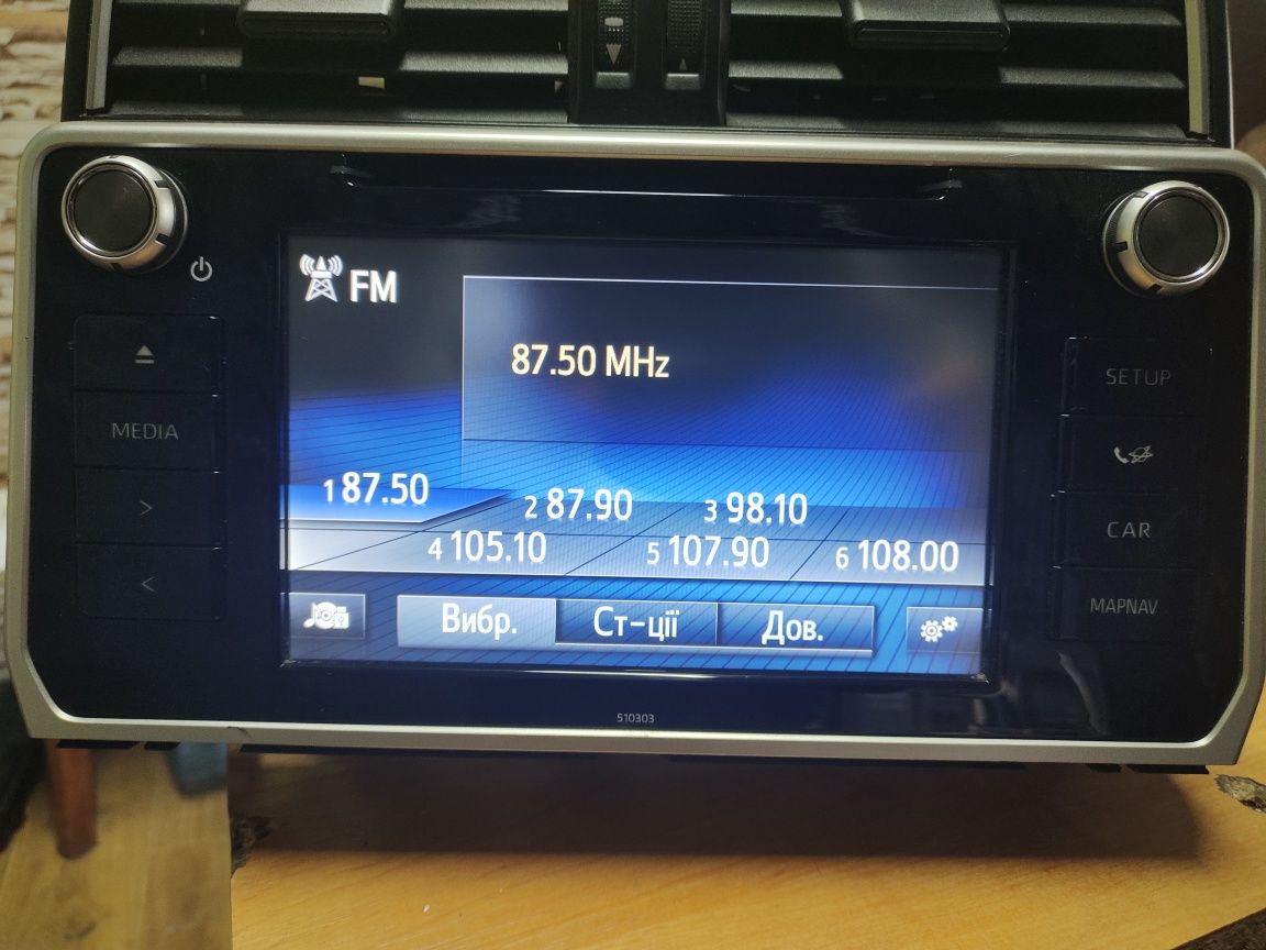 Штатна магнітола Toyota Land Cruiser Prado 150 2018- 86140-60C20