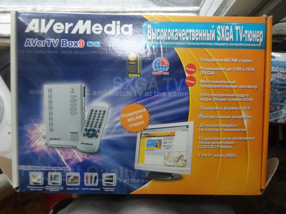 Продам новый AVerTV Box 9 Высококачественный SXGA TV-тюнер