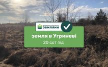 Продаж земельна ділянка в с. Верхній Угринів