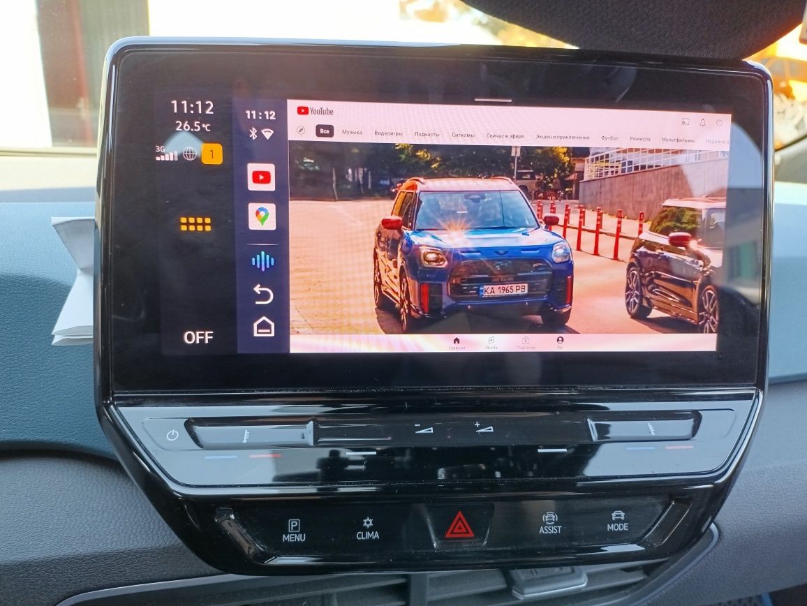 Андроид авто для Volkswagen id и других электромобилей