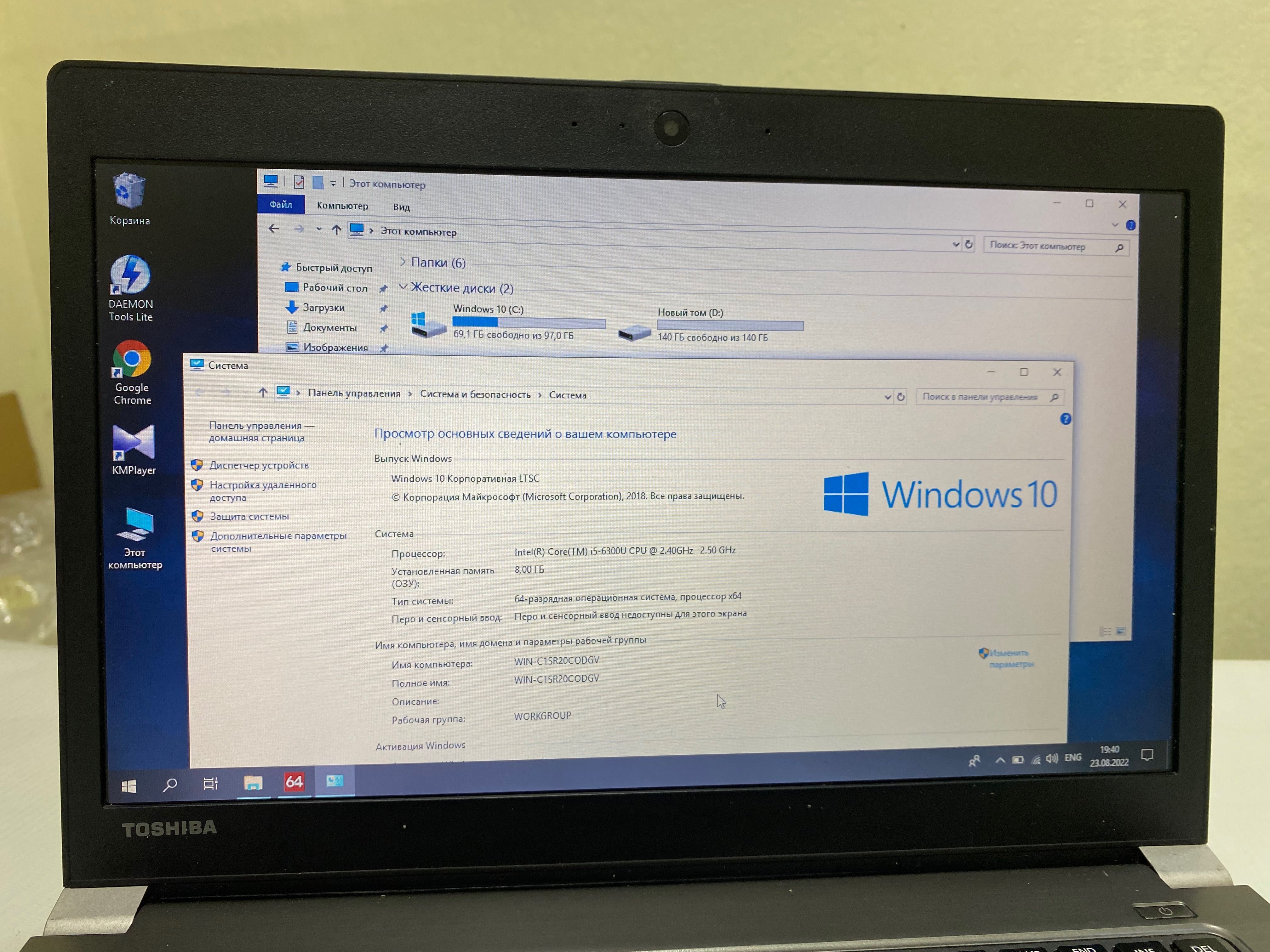 Ноутбук Toshiba Z30 13.3" Core i5-6300U \ 8Gb \ 240SSD