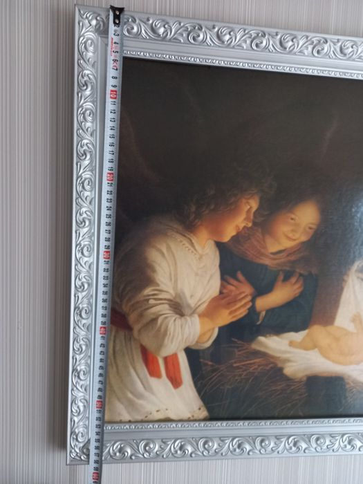 Ікона , картина "свята Родина ".