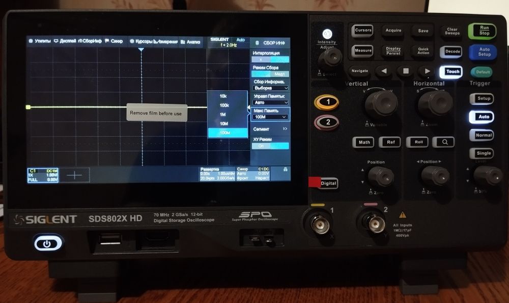 Siglent SDS822XHD осцилограф 2x200МГц 2 Гвиб/с розкодований
