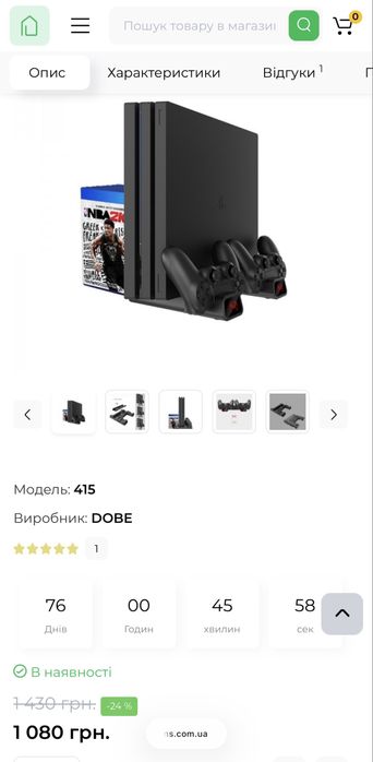 PS4 Pro + VR V2 + 2 геймпади + 2 Move + GTA 5 + Uncharted