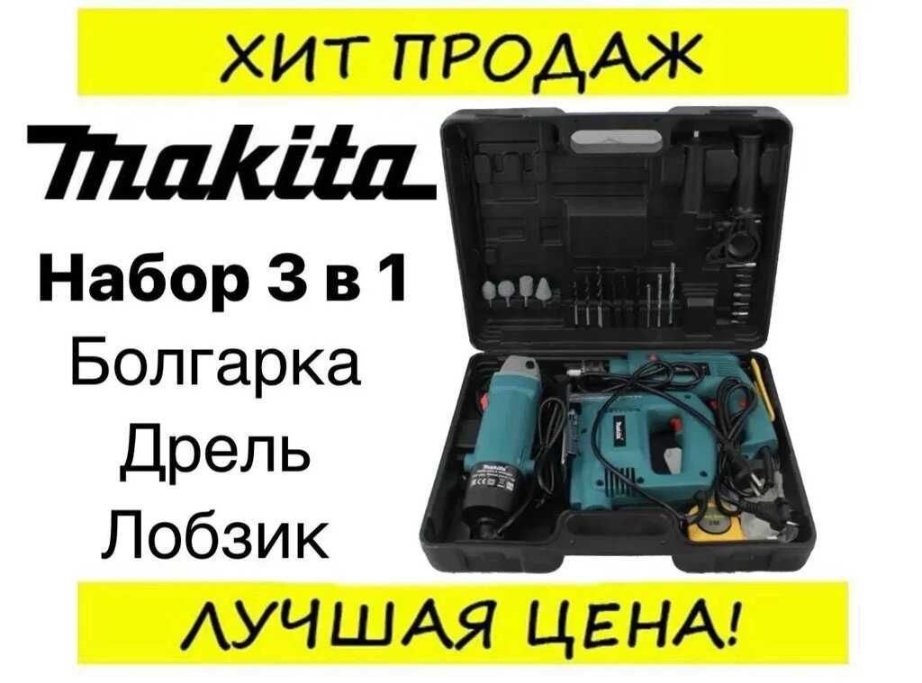 Набор Makitа 3 в 1 дрель лобзик болгарка +  насадки арт 7640