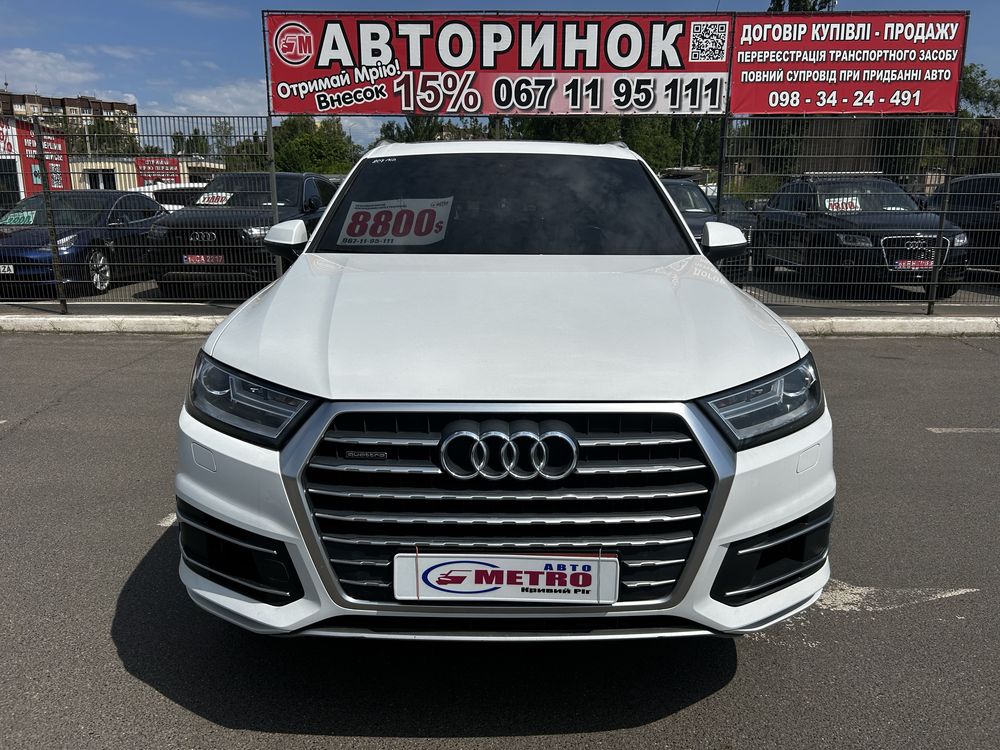 Audi (807лсв) Q7 (ВНЕСОК від 30%) Авторинок МЕТРО Кривий Ріг