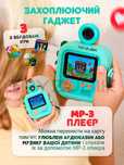 Фотоапарат з іграми та музикою для дітей TryZubik Explorer +подарунки!