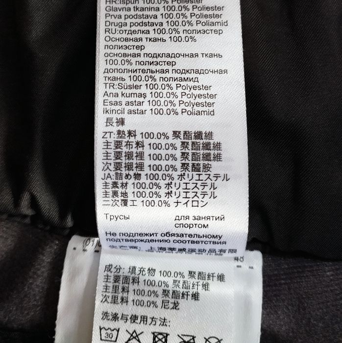 Лижні штани Decathlon 140 см