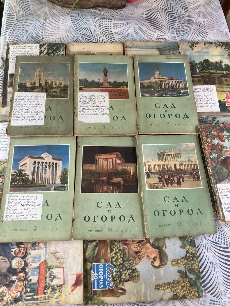 Журналы Сад и огород 1955, 1957год
