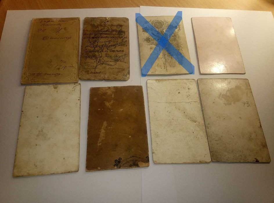 Старинные фотографии фото царские дореволюционные