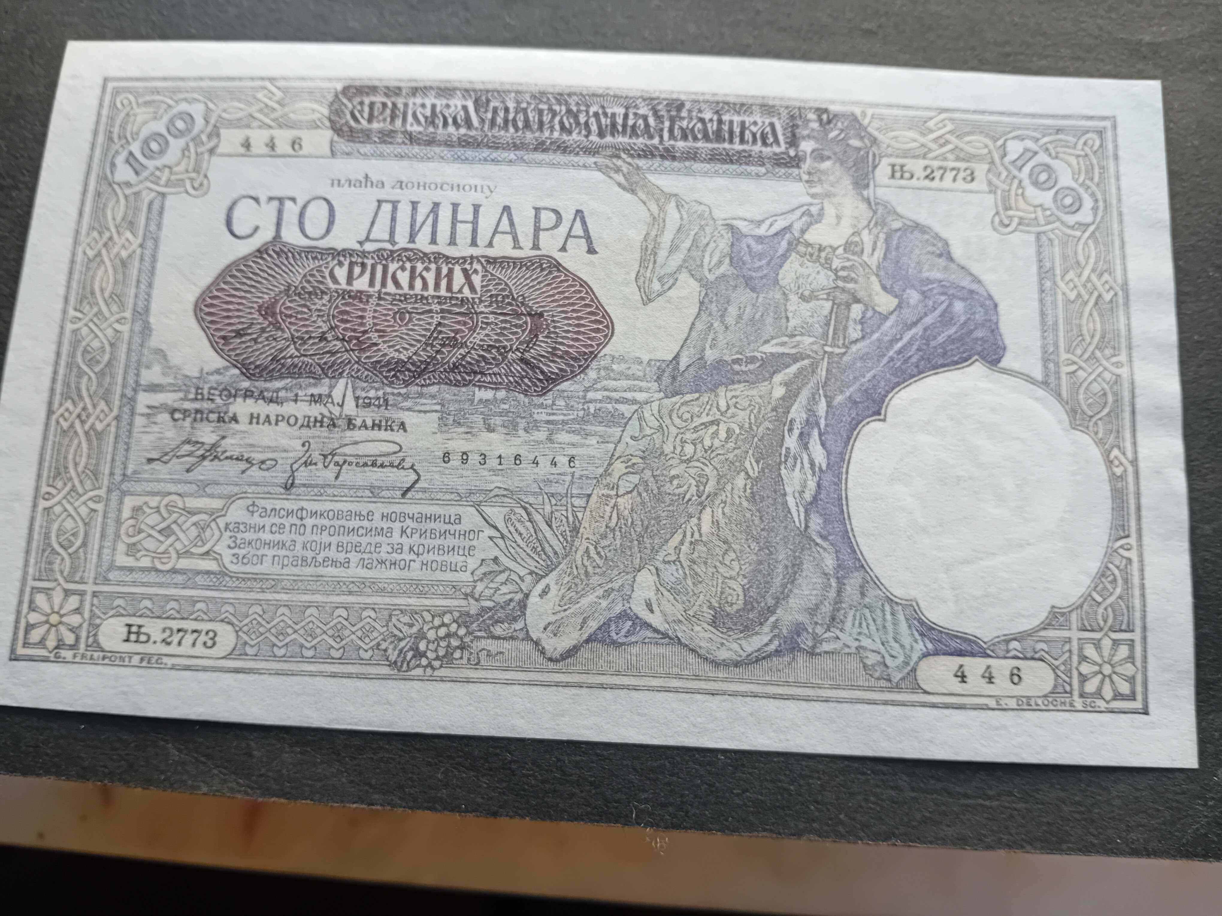 1 nota  jugoslavija 1941 de 100 dinaras