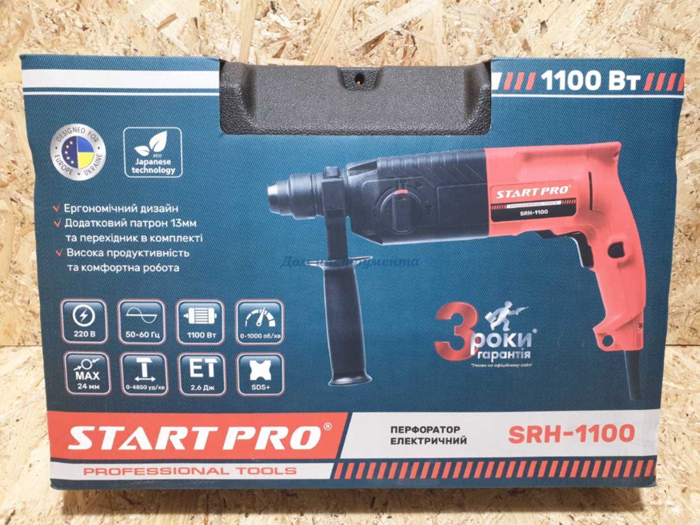 Перфоратор электрический START PRO SRH-1100