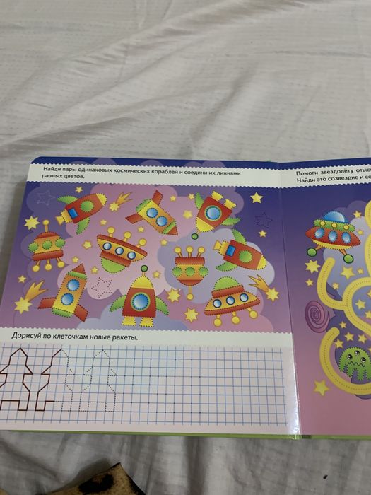 Готовим руку к письму