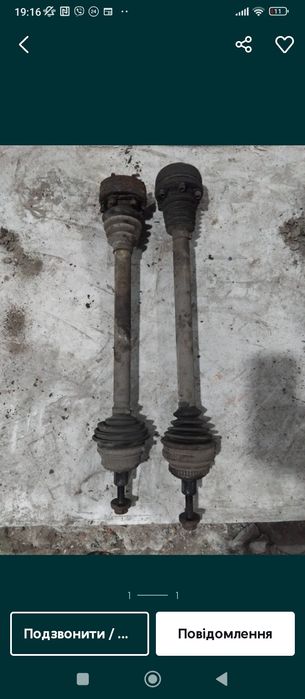 Полуось шруз ауді 100 с3 с4