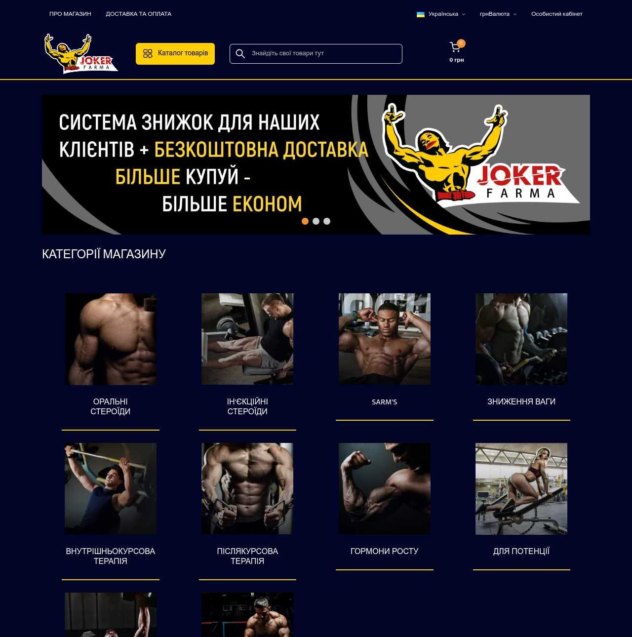 OpenCart Wordpress сайты  - Дорабатываем, Исправляем ошибки