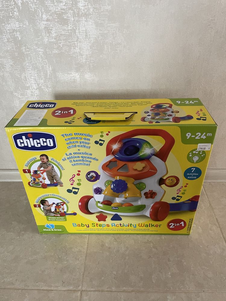 Ходули Chicco