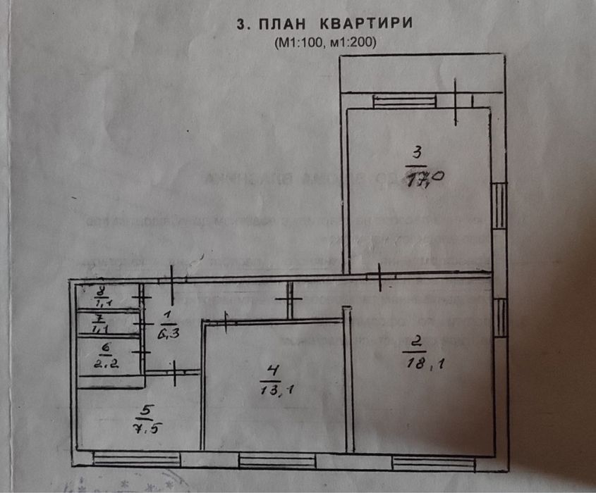 Продаж великої трикімнатної квартири на Дніпровській Набережній, 11