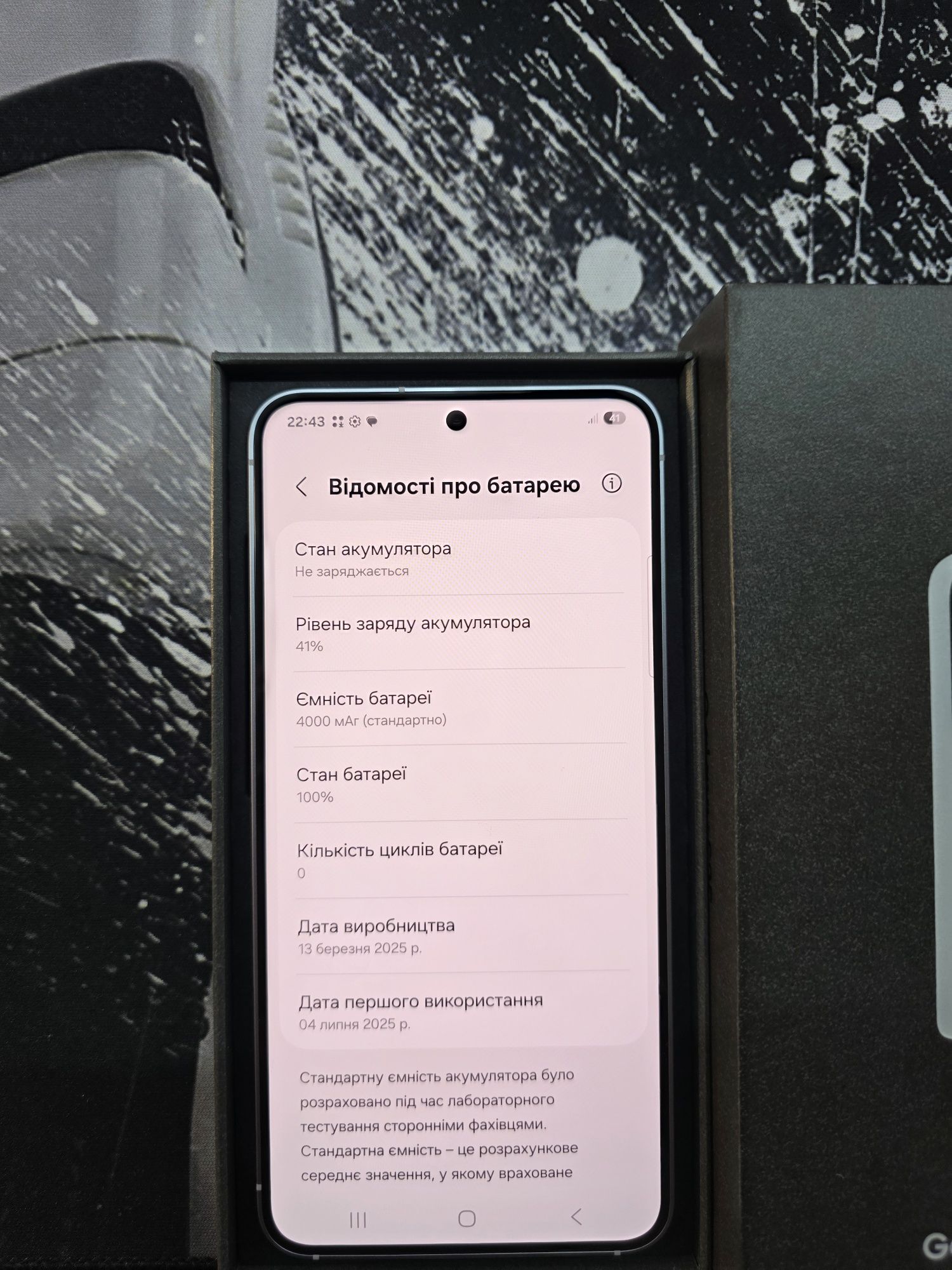 Samsung S25 iceblue 12/128gb Новий