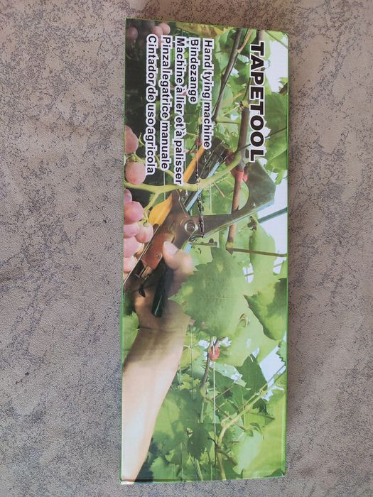 Машинка для підв'язки рослин