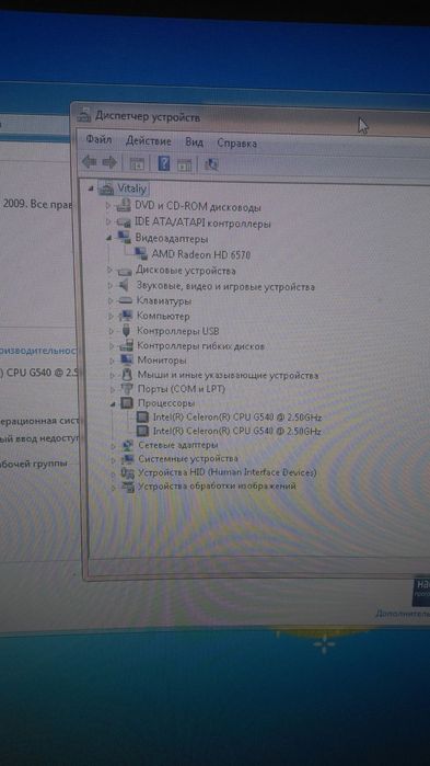 Системний блок працює