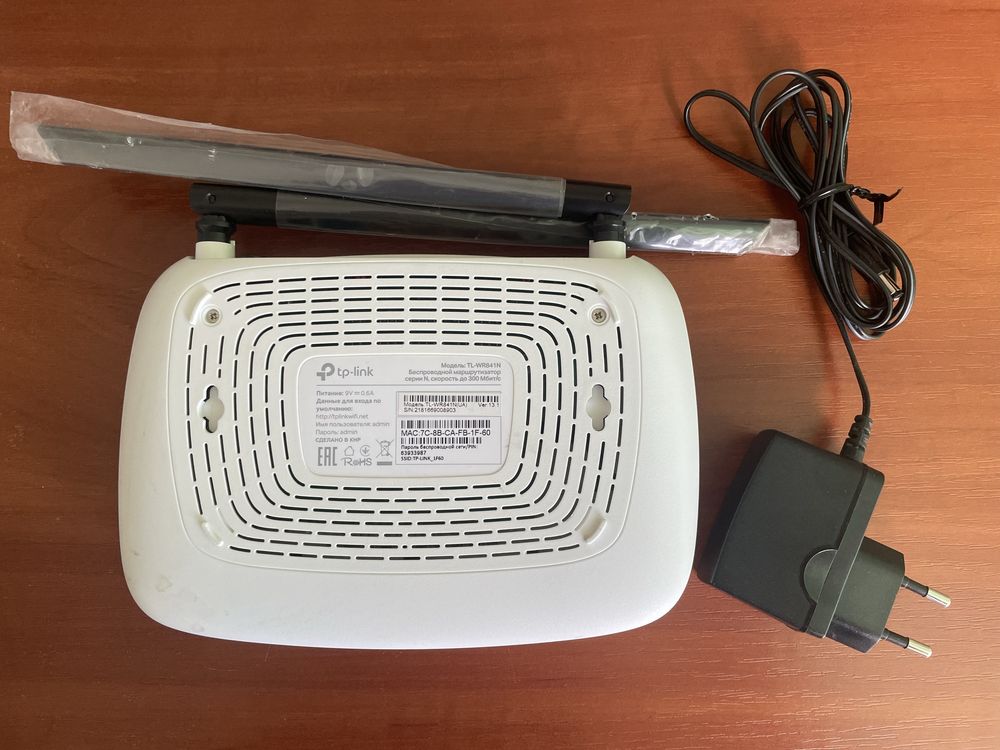 Маршрутизатор TP-Link TL-WR841N