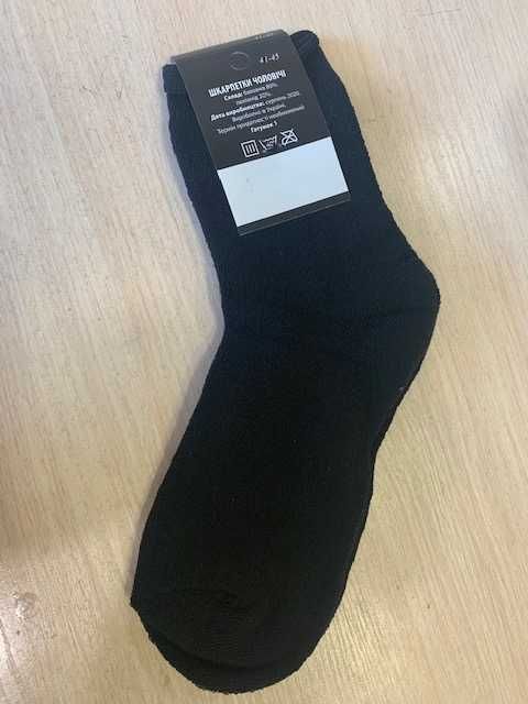 Шкарпетки демісезонні від 10 шт