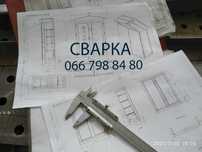 Сварщик!!!Сварочные-слесарные работы!!!