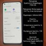 Продам Realme та OnePlus (6/128)