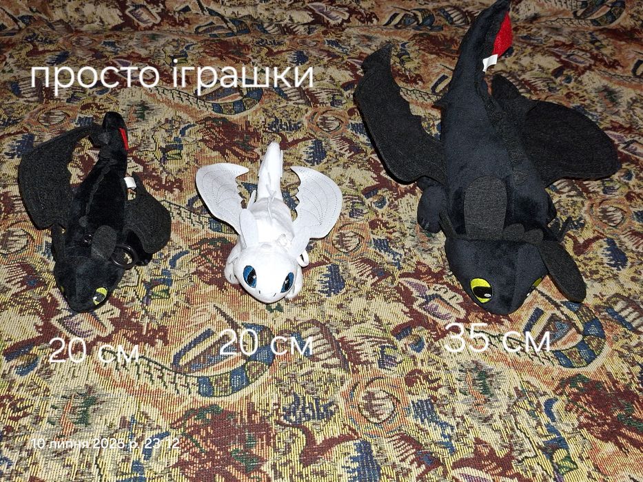 Беззубик на машину авто черный белый дракон how to train your dragon