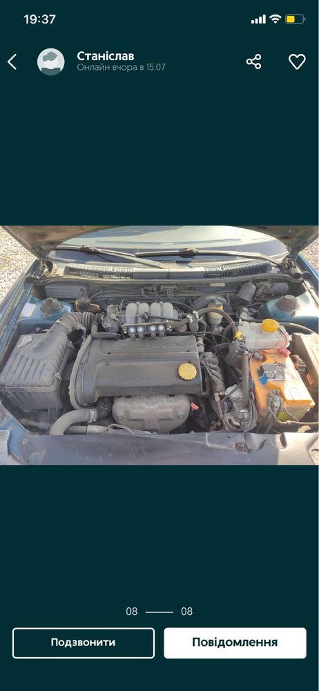Розбираю на Запчастини Daewoo Nubira 1.6 Дейво Нубіра 1.6 1999року