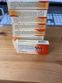 Герпевір таблетки по 200 мг Герпевир